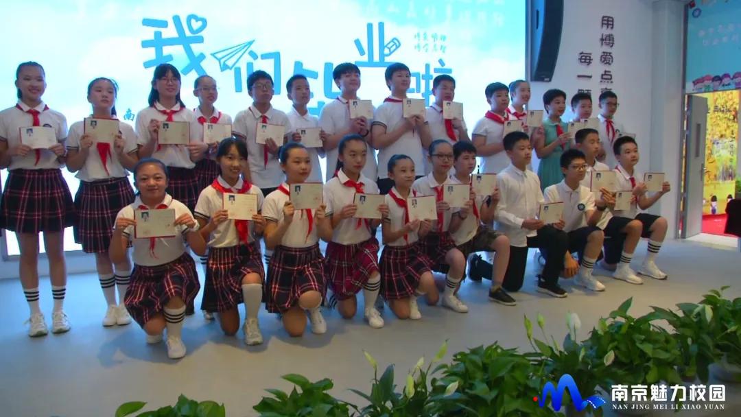 南京一校小学毕业典礼,南京永泰路小学毕业典礼