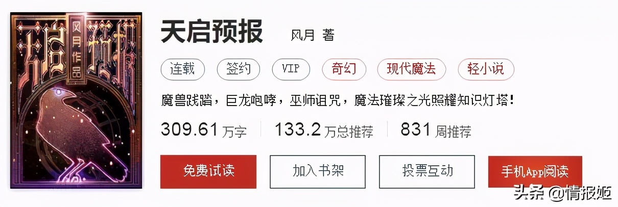 网文界的索尔维会议？这些网文作者累计码字10亿