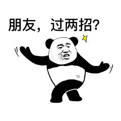 忽冷忽热的天气预防措施,天气忽冷忽热注意哪些事项