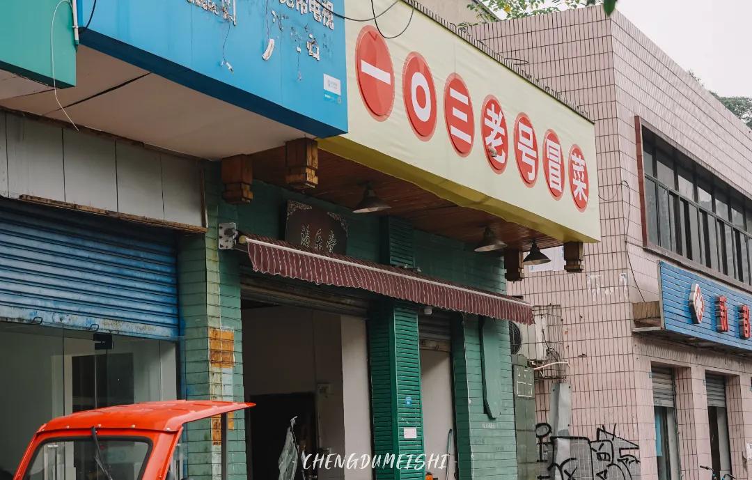 成都新都是一个怎么样的地方,成都市新都区缺点