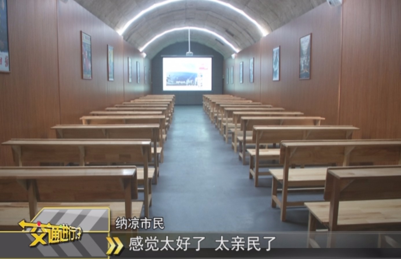 济南人防纳凉点免费,济南人防纳凉点在哪里