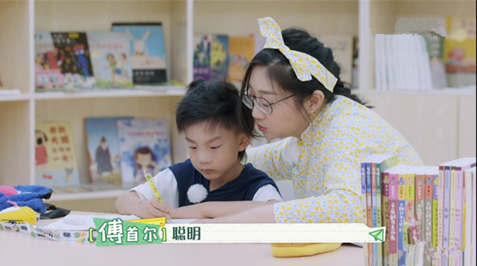 傅首尔夸赞式教育,傅首尔孩子吐槽