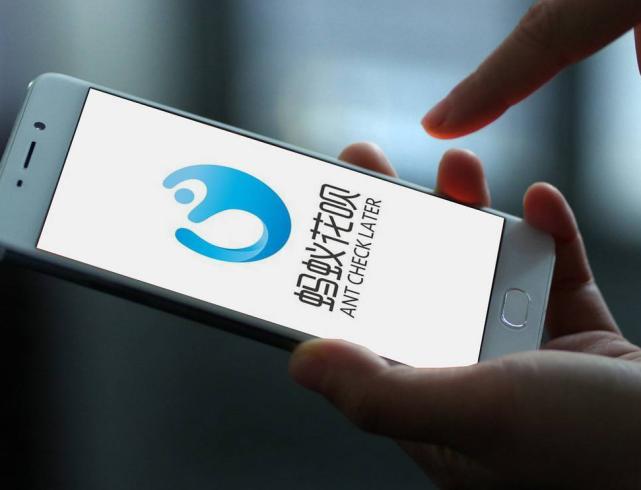 支付宝卸载花呗后的下场,支付宝大量人关花呗