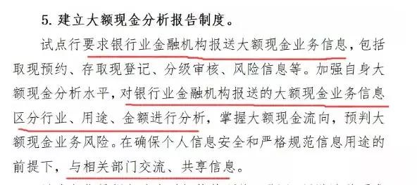 人民币将要告别纸币吗,再见了纸币人民币史无前例大提升