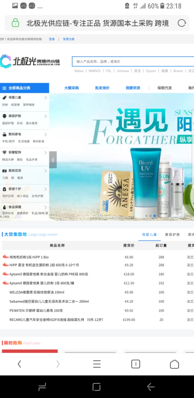 比1688便宜又好的货源网站,1688货源网站