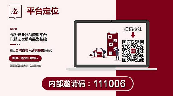 网购省钱秘籍秋裤,网购省钱秘籍弹窗