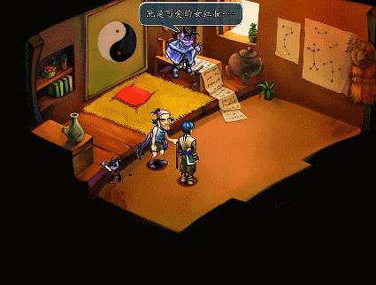 三国群侠传，这是一个曾一度让我怀疑自己是不是智障的游戏