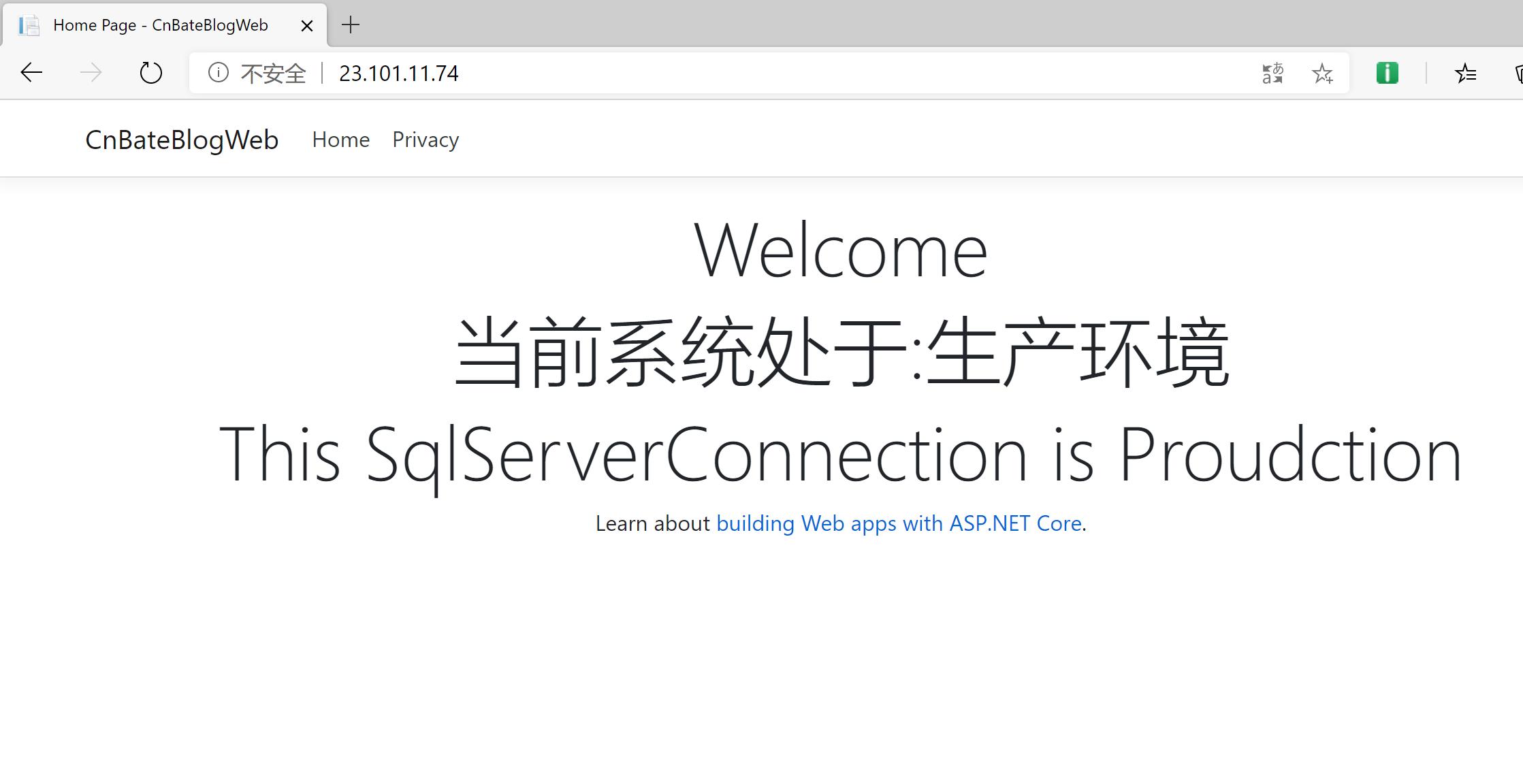 azure负载均衡,azure部署web应用