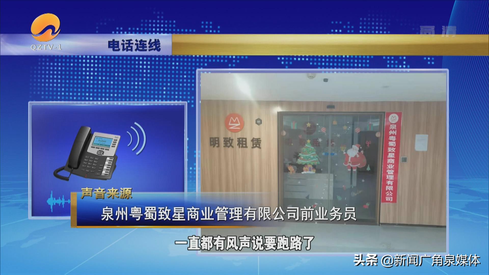 房屋托管变房租退款,房屋托管期间出问题找谁