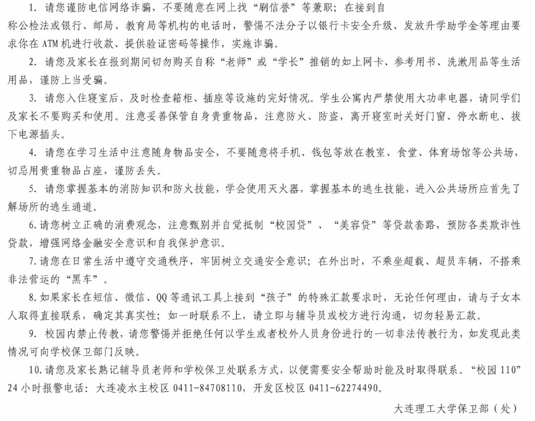 大工最新作品,工卡一卡通