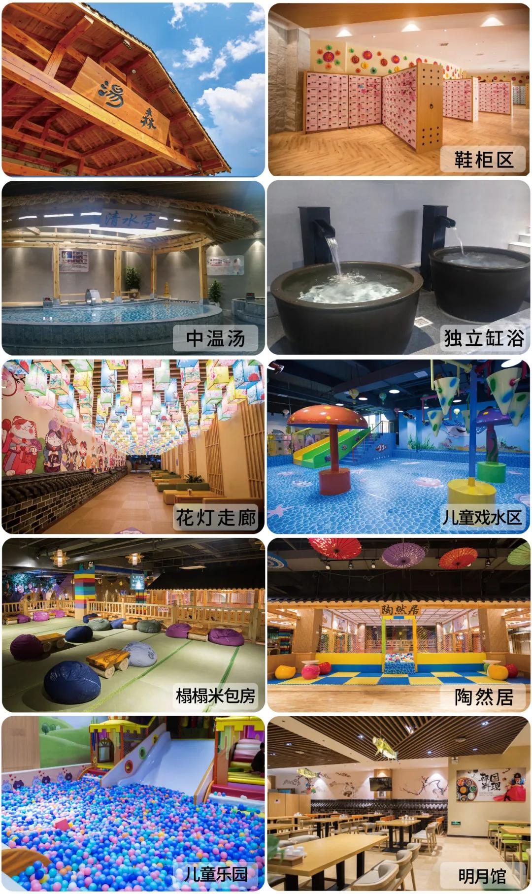 儿童汗蒸温泉儿童乐园,汗蒸大厅加儿童乐园图片
