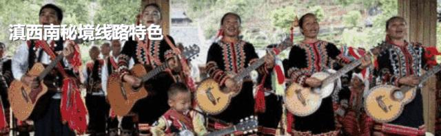 八天七夜云南旅游,八天七夜旅游云南