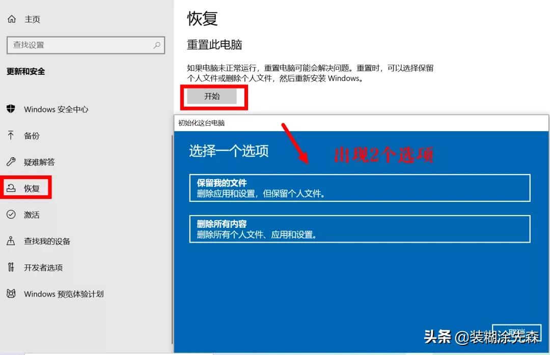 黑屏、蓝屏、卡顿、死机怎么解决?教你免重装Windows解决问题