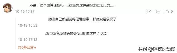 qq炫舞即将下架有哪些,嘉然qq炫舞