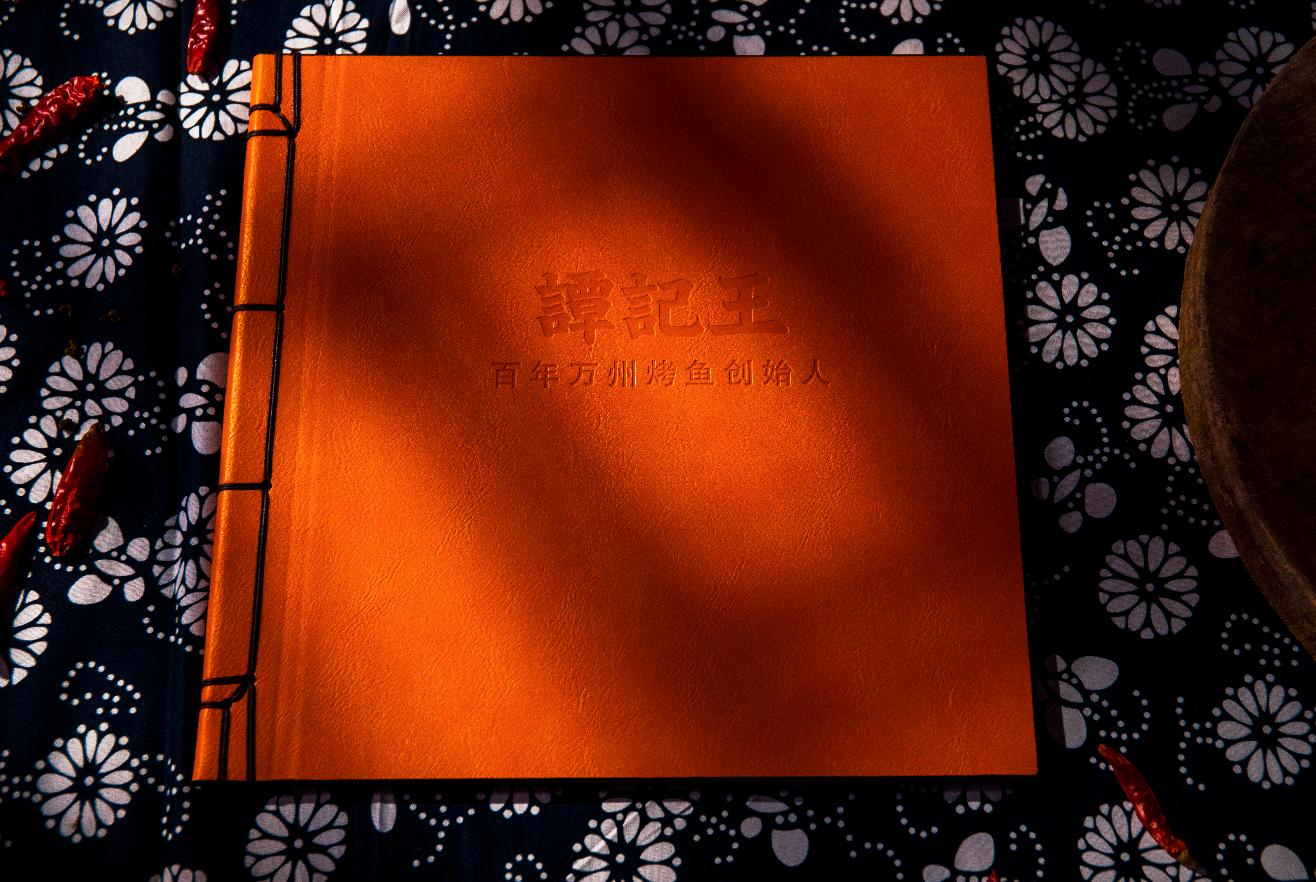 谭记王正宗万州烤鱼加盟,谭记王正宗万州烤鱼