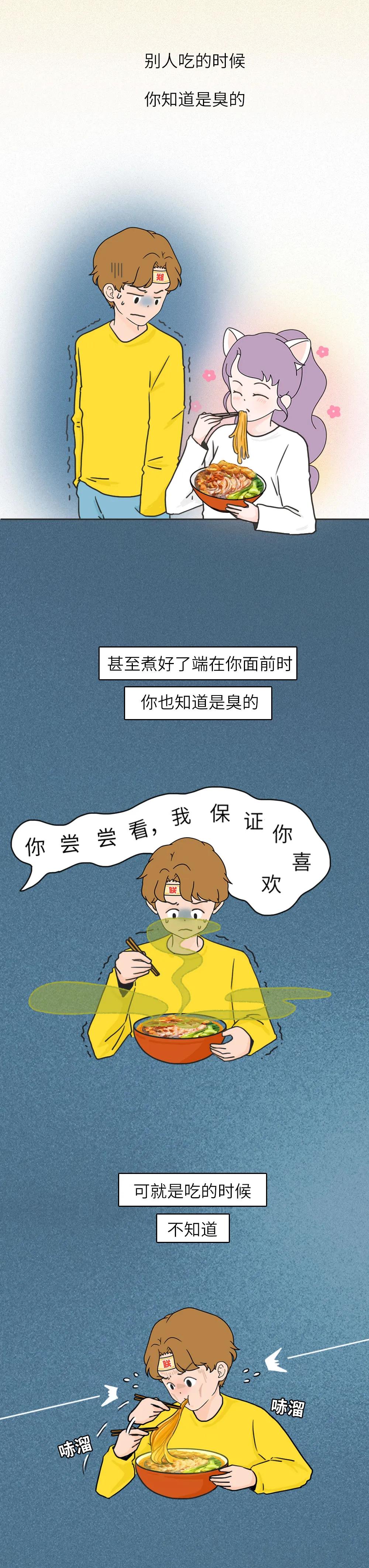 螺蛳粉为什么那么晚发货,为什么现在螺蛳粉不发货了