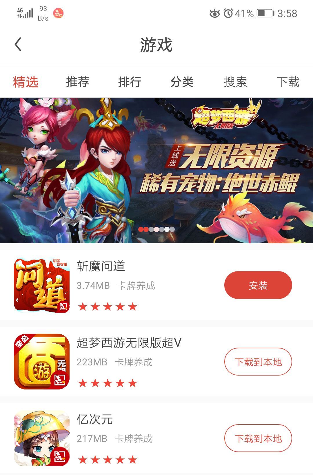 你可能误会了BT手游，没你想象的那么变态