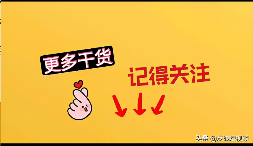 抖音西瓜今日头条分开设置封面,抖音西瓜头条三者同步封面怎么做