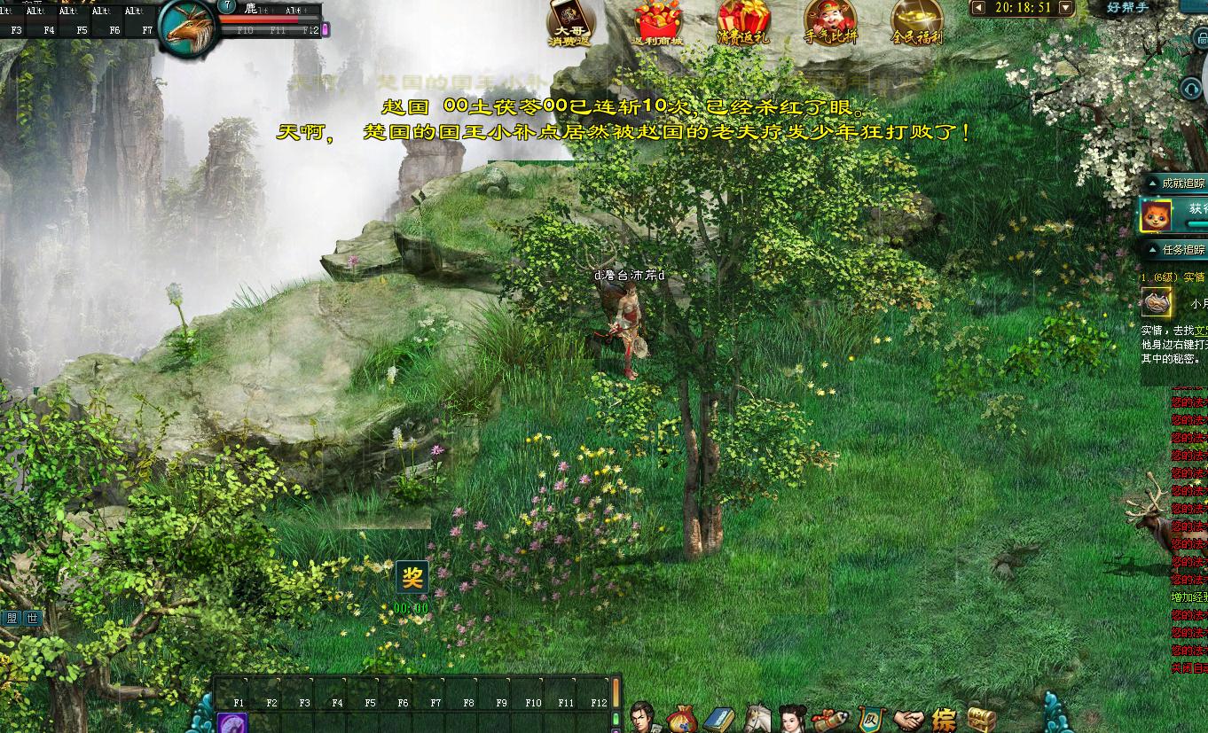 为何《*途征**》曾经在线人数能突破100万？手游版能否复制它的成功