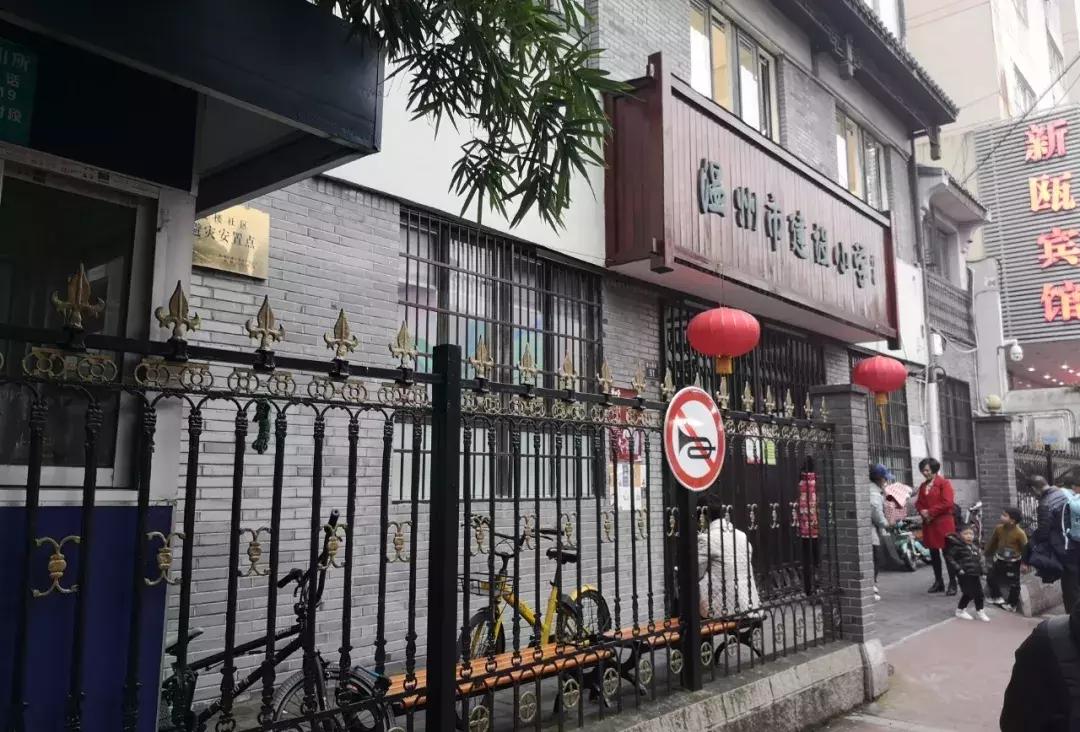 整个温州地区最好的中学,温州最好小学排名一览表