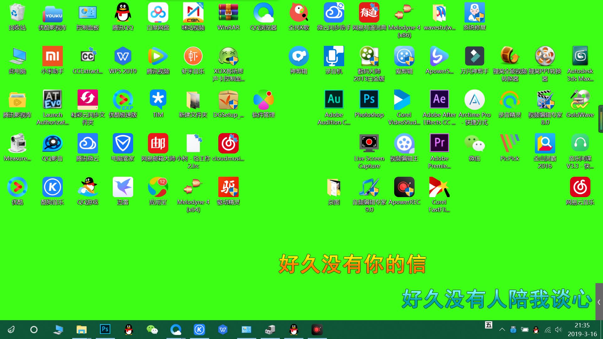 用剪映制作卡拉ok歌词字幕,卡拉ok的歌词怎么制作