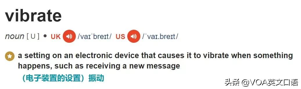 你的电话铃声响了用英语怎么说,你的手机在响吗用英语怎么说