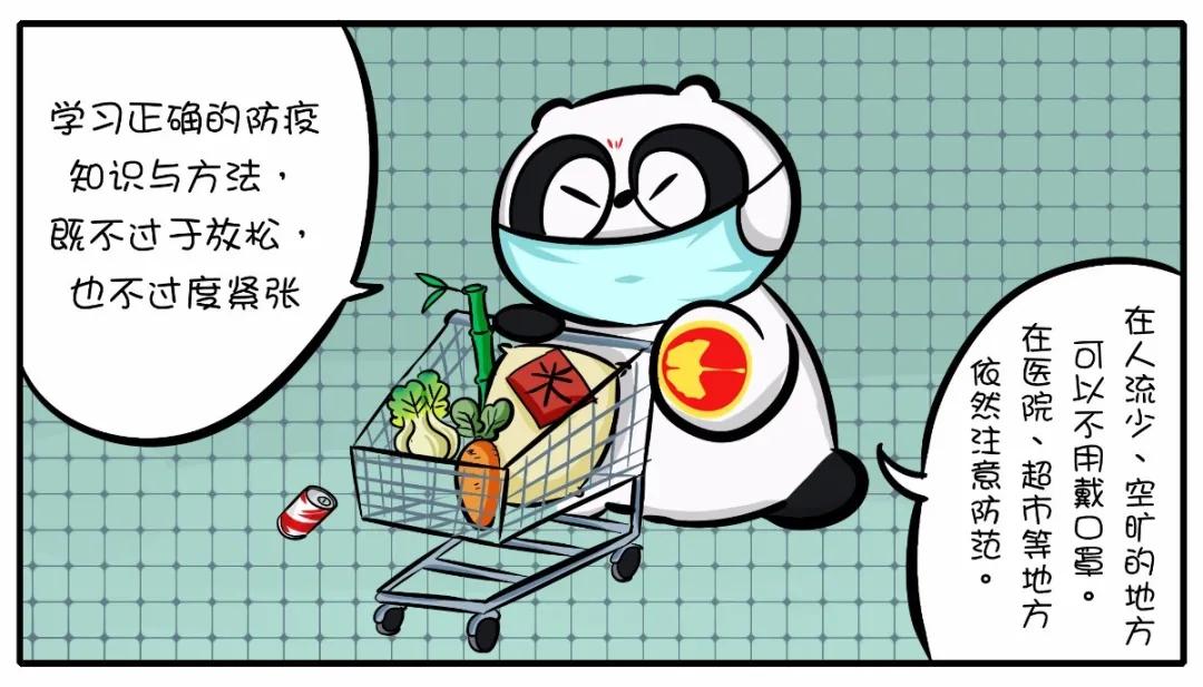 国际最新抗疫情药物新消息,美国疫情中医药