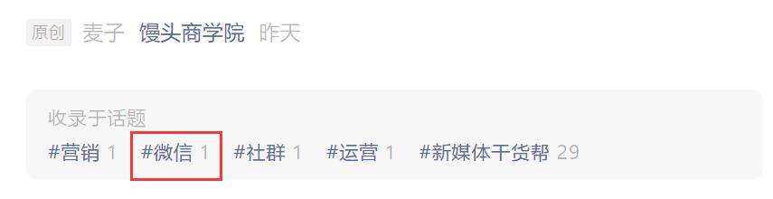 微信又更新新功能,微信最新版居然有4个隐藏功能