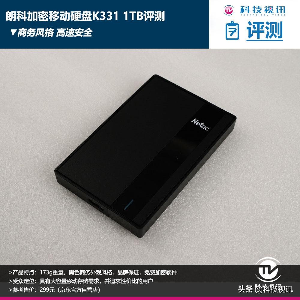 朗科k331移动硬盘是固态硬盘吗,最新朗科移动硬盘怎么样