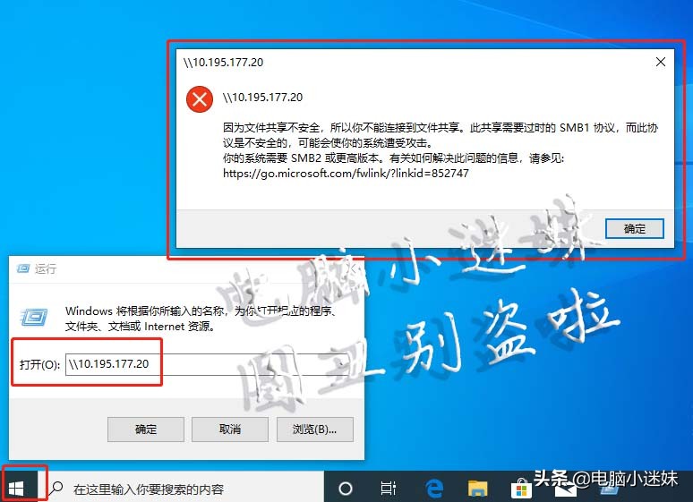 共享又失败了!你可能忘了这步,局域网络打印机共享win10系统