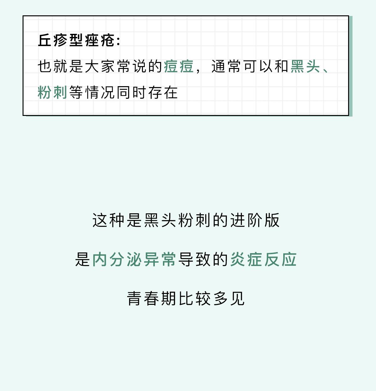脸上的红疙瘩疼是什么原因,脸上的各种疙瘩