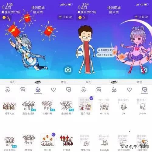 懂这些QQ“黑历史”梗的90后,真的都老了!