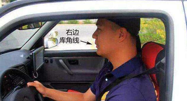 科二倒车入库需要记住的方法技巧,科二倒车入库最简单的方法讲解