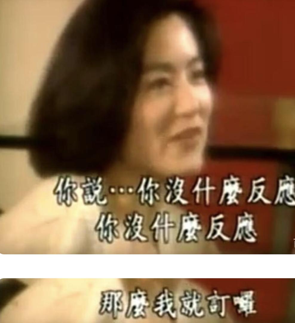 影后林青霞,林青霞红尘滚滚豪门情