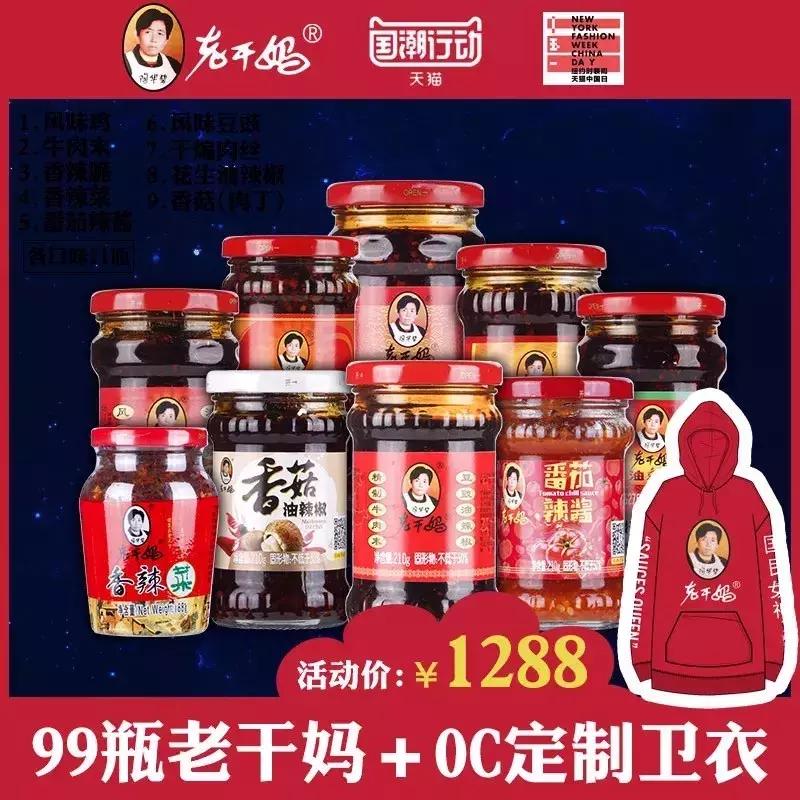 奢侈品品牌道歉潮,国外品牌道歉信