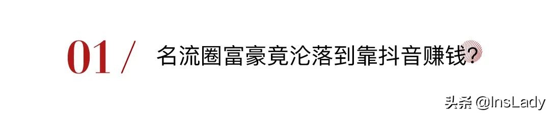 抖音最火夫妻档,2年圈粉4600万,10小时带货破3亿,怎么做到的?