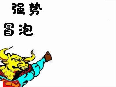 牛搞笑表情动图gif图片,牛的搞笑段子