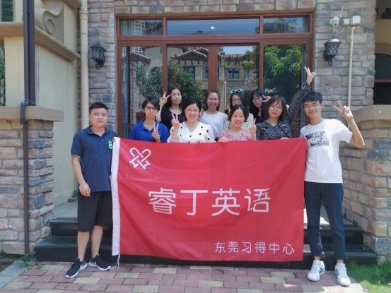 睿丁英语区域培训机构,睿丁少儿培训