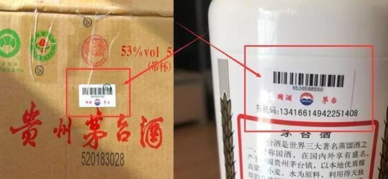 单瓶茅台空盒子能卖多少钱,茅台空瓶子可以卖钱吗