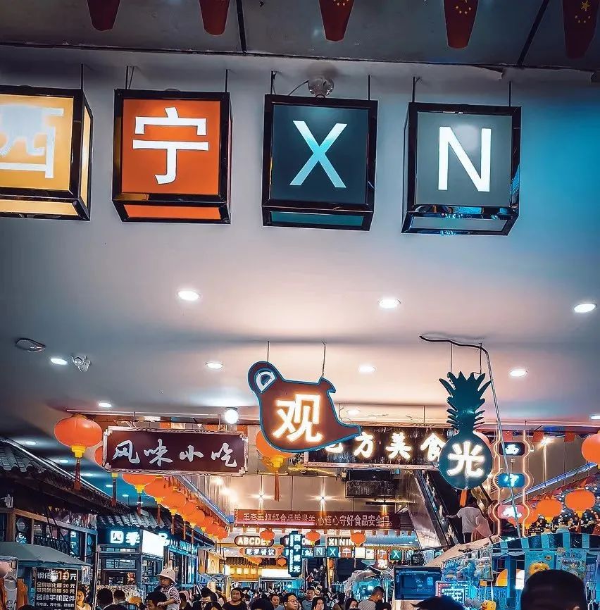 青海西宁是座怎样的城市,西宁是不是最具幸福感城市