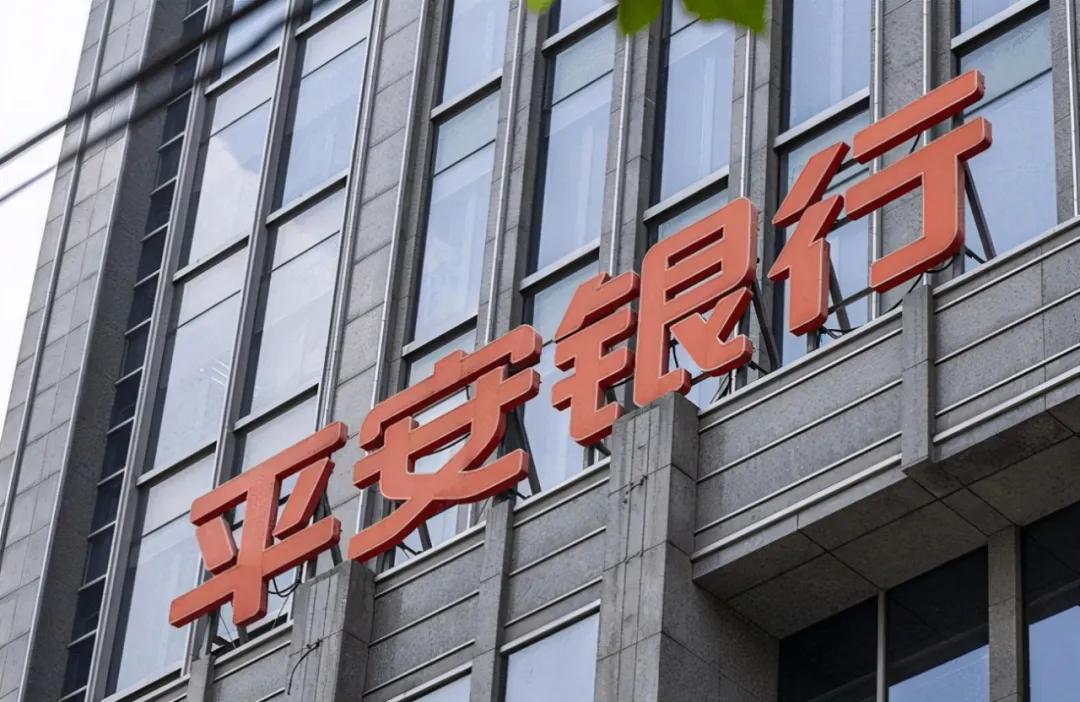 平安银行零售战略隐忧,平安银行提示交易存在风险