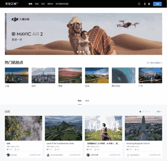 这12个网站，怎么可以这么好看