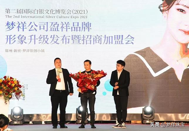 盈祥银饰新款图片,盈祥银饰官方旗舰店