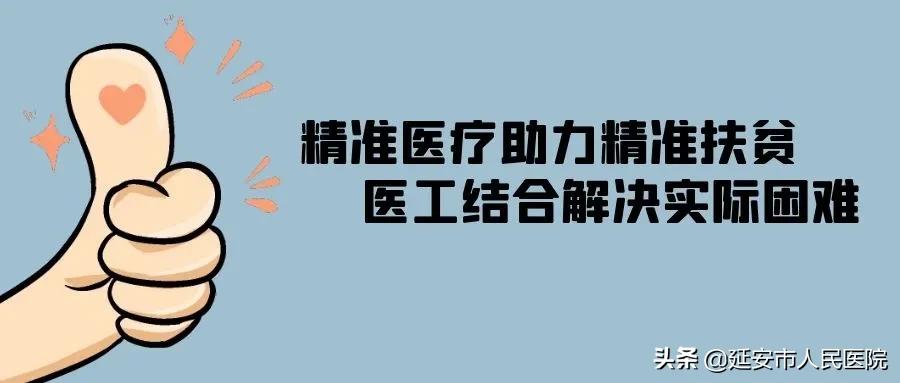 髋关节置换择期手术,南溪区第一例髋关节置换手术