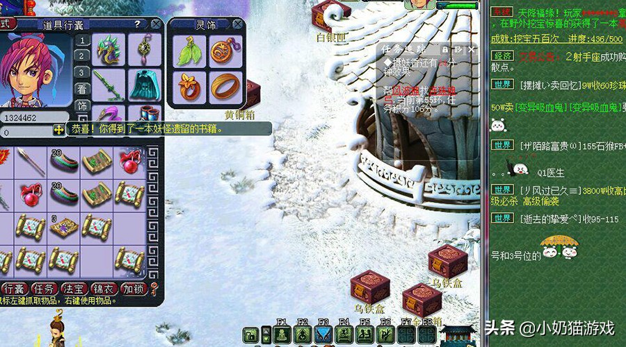 梦幻西游挖宝图是亏还是赚,梦幻西游挖宝全套攻略图