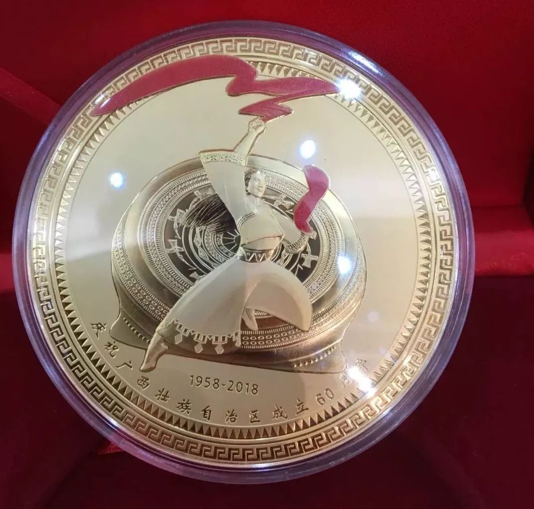 中央代表团赠送给广西的礼物,广西成立60周年赠送的礼品