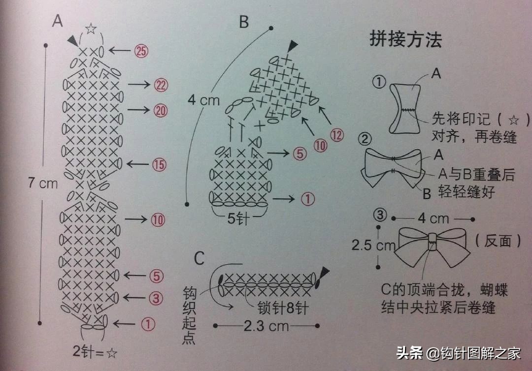 钩针蝴蝶结教程全过程,钩针蝴蝶结图解大全视频