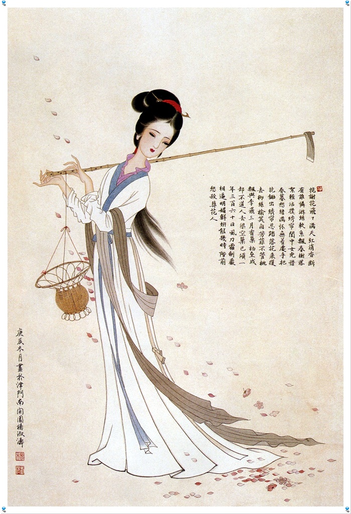 花谢花飞花满天免费看,红楼梦经典语录摘抄赏析