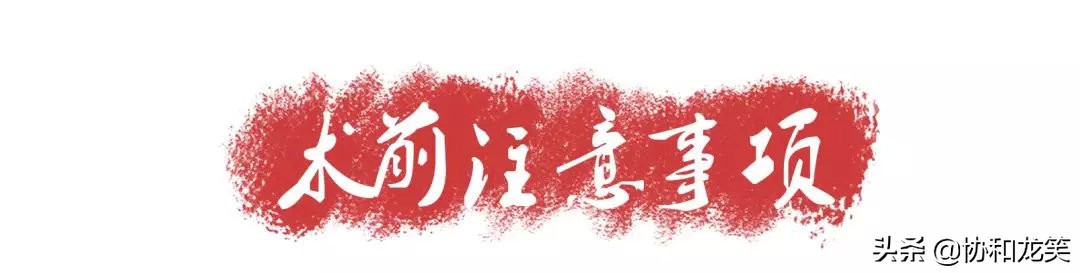 什么是唇部,唇部提拉术