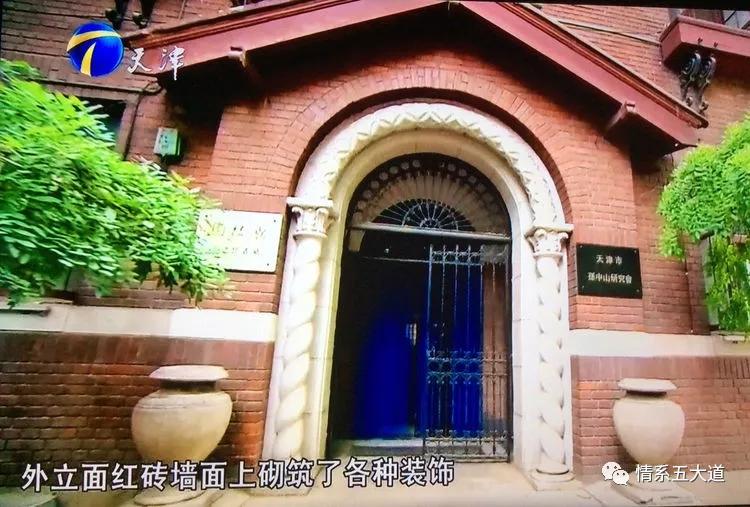 那个被美国总统救下的女孩最终红颜薄命